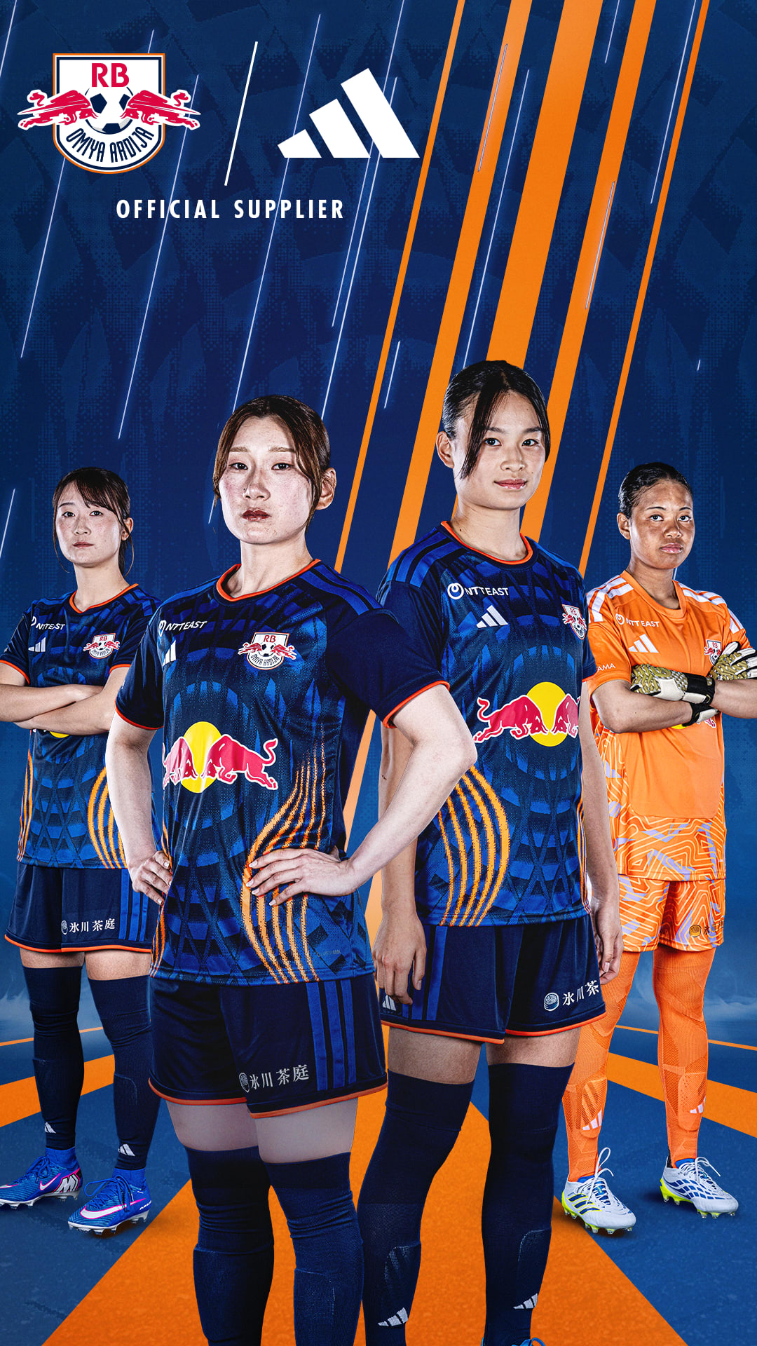 2026/27シーズン オーセンティックユニフォーム｜RB大宮アルディージャ