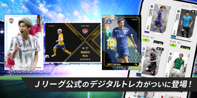 Jleaguefantasycard