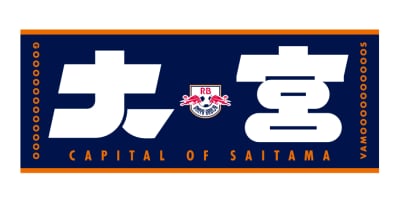 オリジナルフェイスタオル