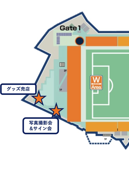 9/14・新潟L戦 「選手ふれあいイベント」実施のお知らせ (1)