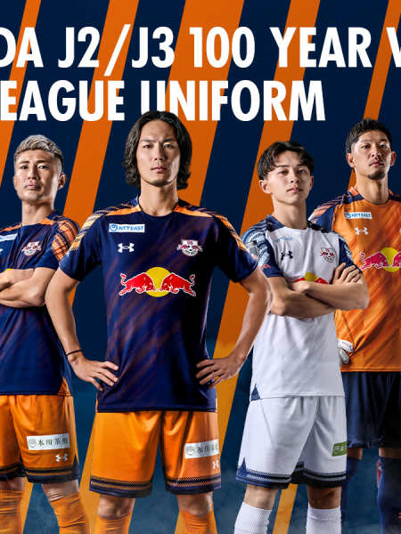 「明治安田J2・J3百年構想リーグ ユニフォーム」先行予約販売のお知らせ (1)