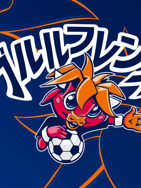 28組56名をご招待! 2・3月開催ホームゲーム「ブルルフレンズシート」募集開始のお知らせ (1)