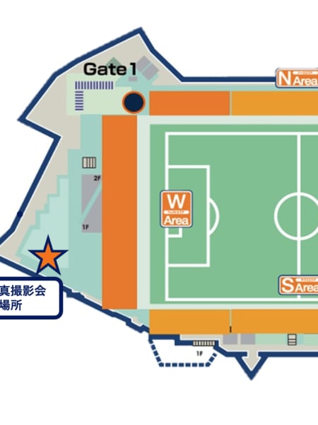 2/15・C大阪戦 小学生以下限定「選手ふれあいイベント」実施のお知らせ (1)