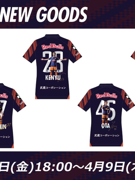 「プレーヤーズフォトユニフォーム」受注販売のお知らせ (1)
