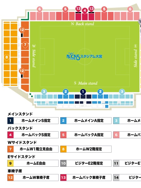 2026/27シーズン ホームゲームチケット販売概要について (1)