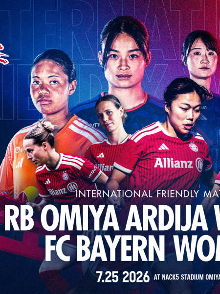 FCバイエルンWOMENとの国際親善試合 キックオフ時刻およびテレビ放送決定のお知らせ (1)