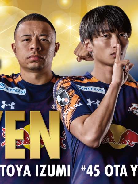 カプリーニ 選手、泉柊椰 選手、山本桜大 選手 「明治安田J2・J3百年構想リーグ 地域リーグラウンド EAST-Bグループ ベストイレブン」受賞記念グッズ受注販売のお知らせ (1)