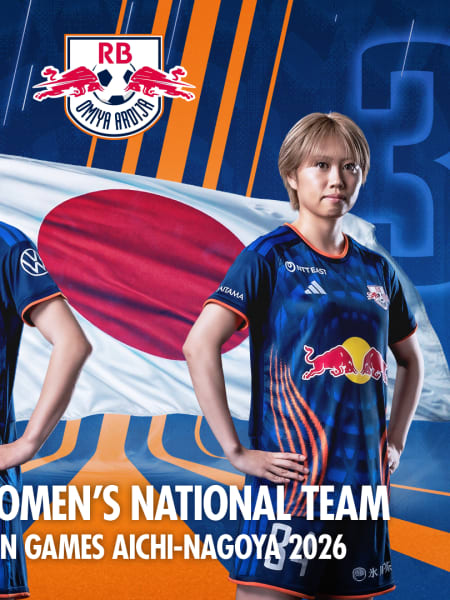 浜田芽来 選手、西尾葉音 選手 なでしこジャパン(日本女子代表)メンバー選出のお知らせ (1)