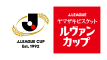 Jリーグ ヤマザキビスケット ルヴァンカップ