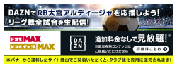 ドコモのバナー