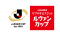 Jリーグ ヤマザキビスケット ルヴァンカップ